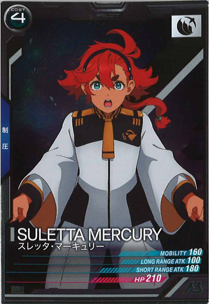 [LX03]スレッタ・マーキュリー【R】LX03-113