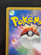 [BW7]フウロ【SR】076/70