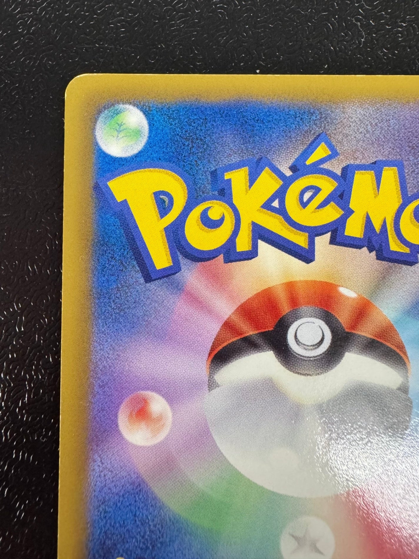 [BW7]フウロ【SR】076/70