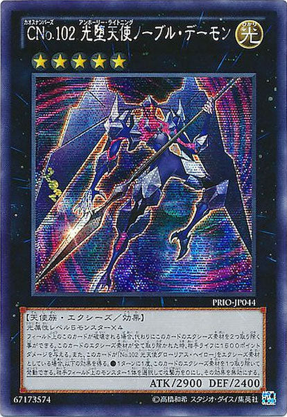 8期 - 遊戯王カード/YuGiOhTCG トレカ通販-フルコンプ-ONLINE SHOP