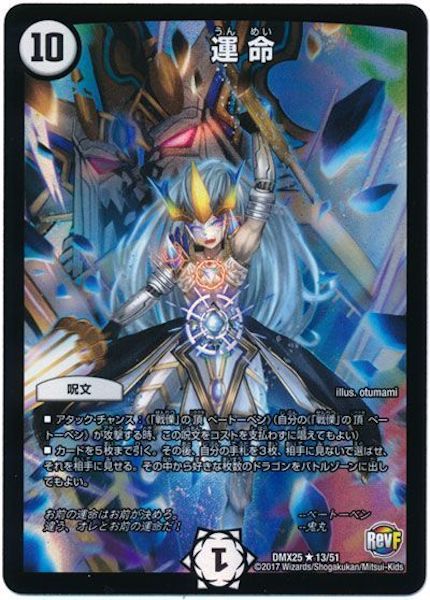 DMX-25]ファイナル・メモリアル・パック 〜E1・E2・E3編〜