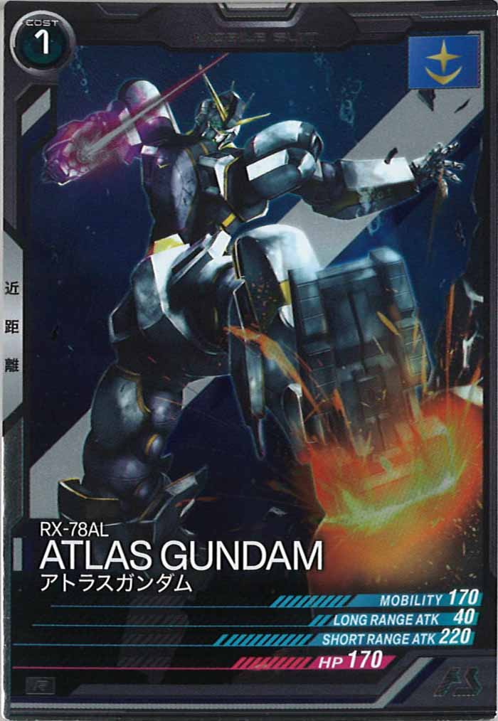 [UT03]アトラスガンダム【R】UT03-005