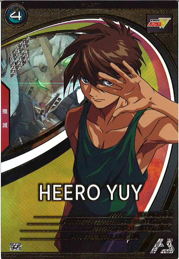 [AB03]ヒイロ・ユイ【U】AB03-089