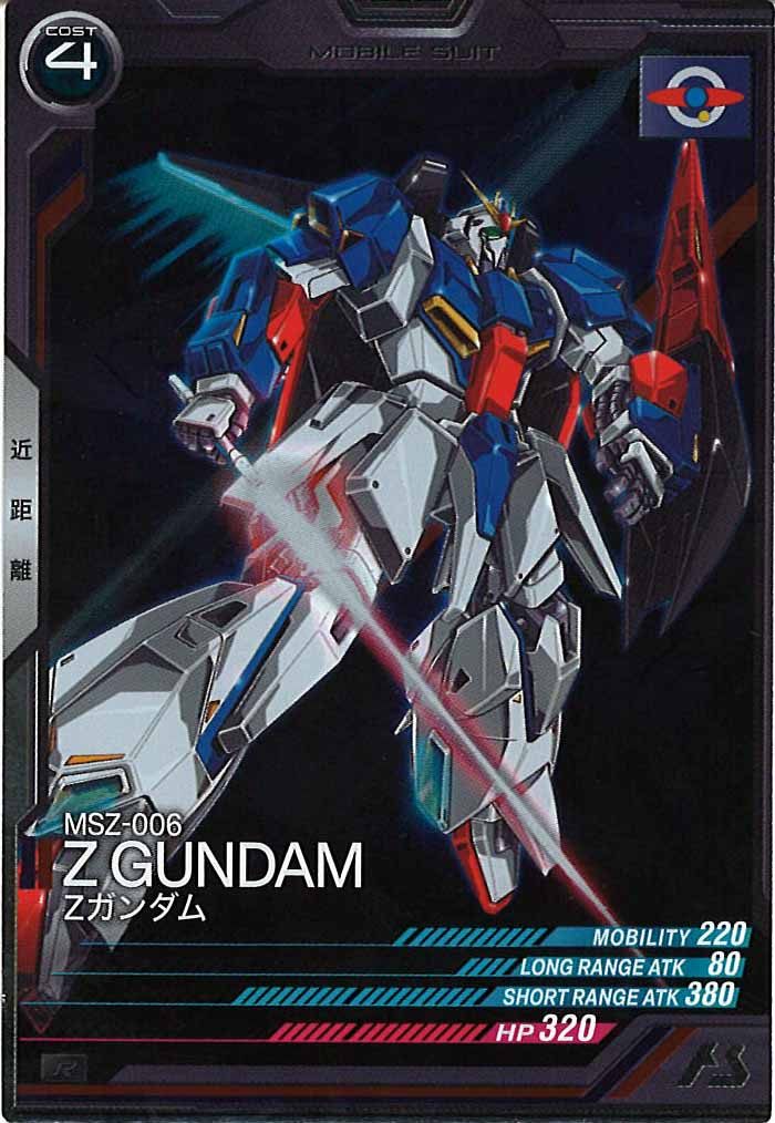 [VEB02]Zガンダム【R】VEB02-002