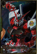 [AR01]ガンダムアストレイレッドフレーム【A】AR01-004