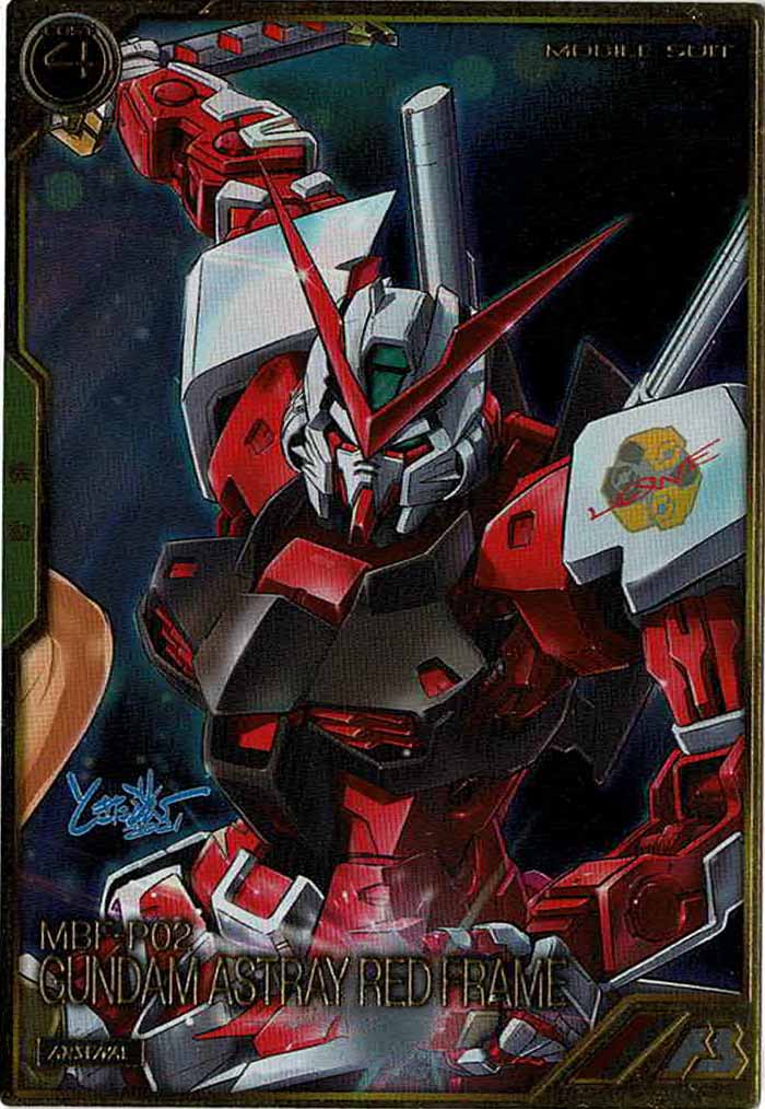 [AR01]ガンダムアストレイレッドフレーム【A】AR01-004