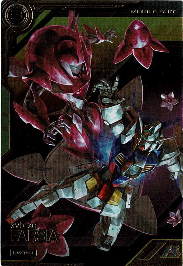 [LXR01]ファルシア【LX】LXR01-007