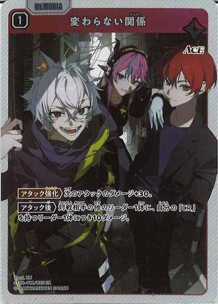 Xross Stars　クロスタ　4コン　初の栄冠　魔王降臨　まとめ売り 1619218.jpg?zoom=spacing