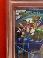 【鑑定品PSA10】[CP2]ラティオス【R】019/027