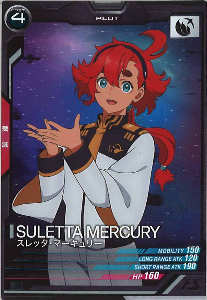 [LX01]スレッタ・マーキュリー【C】LX01-111