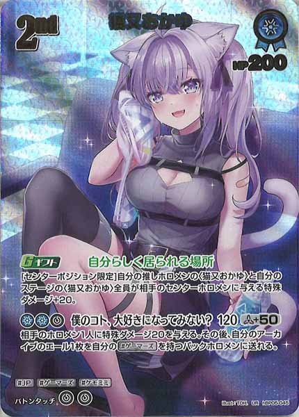 hBP05]ブースターパック エンチャントレガリア - hololive OFFICIAL