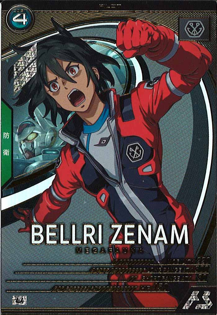 [FQ04]ベルリ・ゼナム【U】FQ04-051