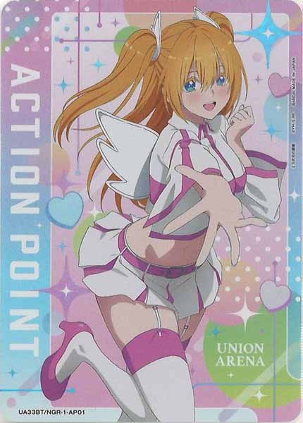 [UA33-BT]アクションポイントカード(2.5次元の誘惑)【AP】UA33BT/NGR-1-AP01