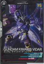 [FQ03]ガンダム・キマリスヴィダール【C】FQ03-031