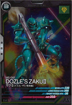 [FQ05]ザクII(ドズル・ザビ専用機)【R】FQ05-009