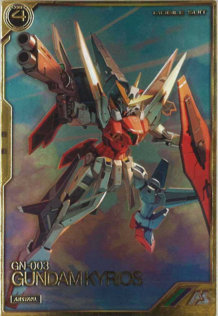 [AR03]ガンダムキュリオス【A】AR03-011