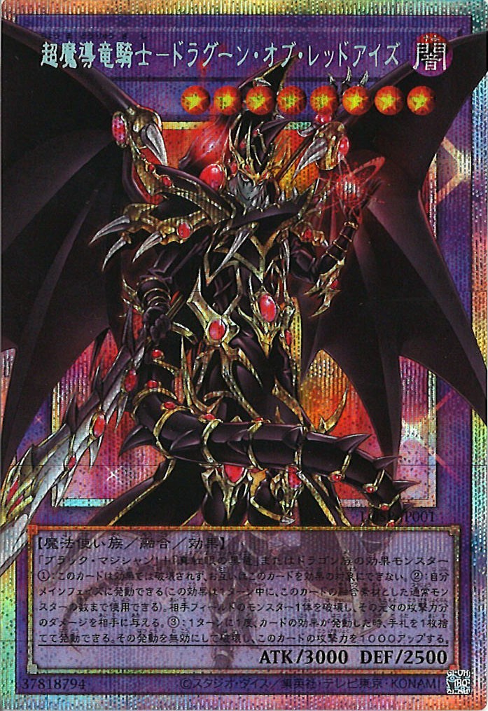 LIMIT OVER COLLECTION -THE HEROES- - 遊戯王カード/YuGiOhTCG トレカ