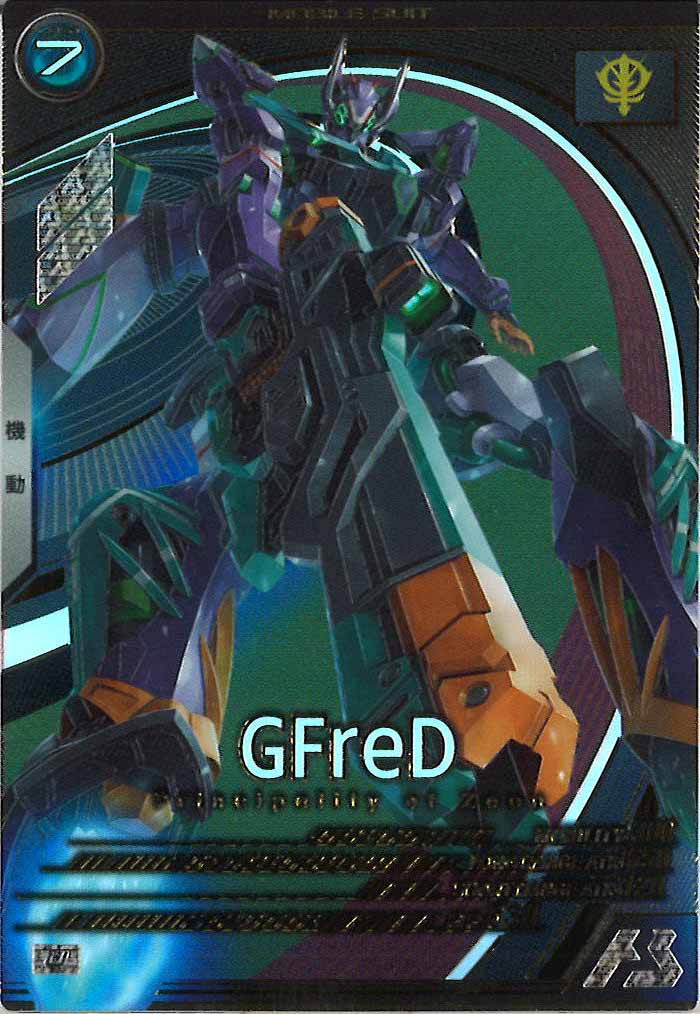 [FQ03]ジフレド【U】FQ03-034