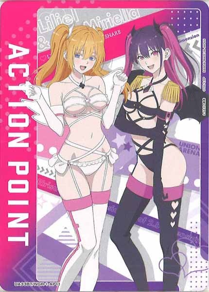 [UA33-BT]アクションポイントカード(2.5次元の誘惑)【AP】UA33BT/NGR-1-AP11