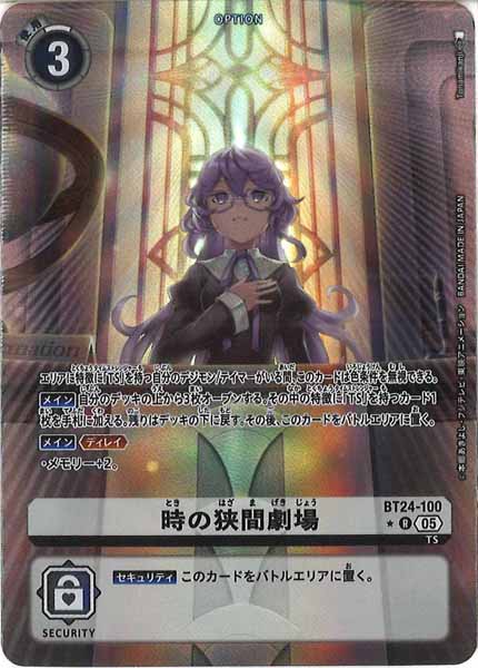BT24]ブースターパック TIME STRANGER - デジモンカードゲーム