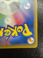 [CP6]ピカチュウEX【SR】(094/087)