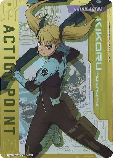 [UA28-BT]アクションポイントカード(怪獣８号)【AP】UA28BT/KJ8-1-AP05