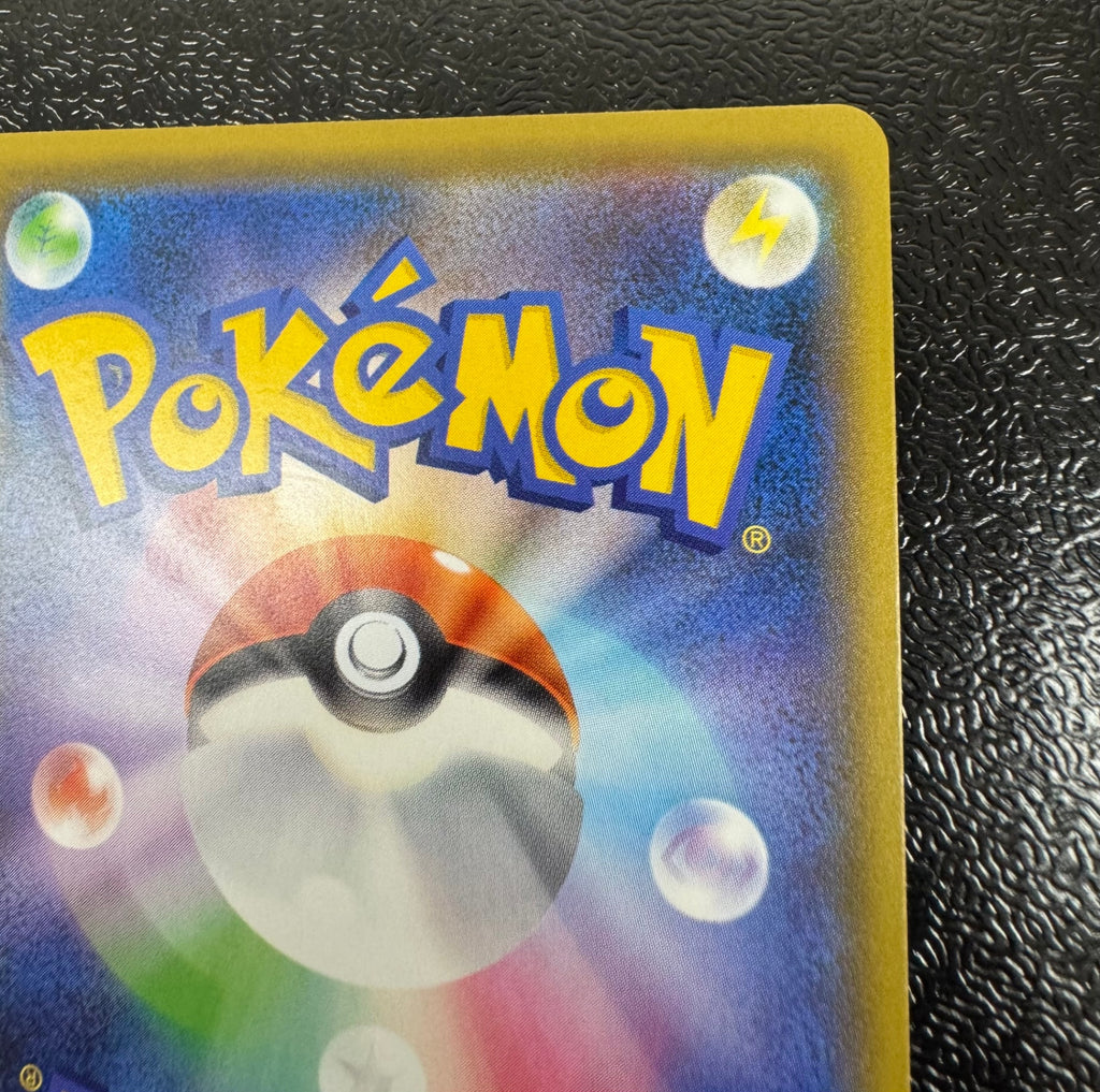 ポケカ福袋2026 ～アローラの仲間たち～