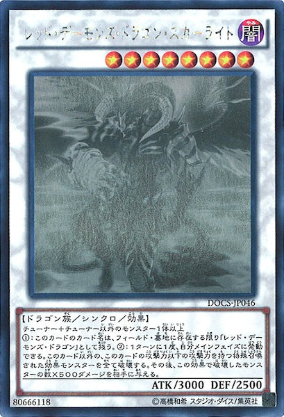 DIMENSION OF CHAOS - 遊戯王カード/YuGiOhTCG トレカ通販-フルコンプ