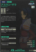 [FQ02]アスラン・ザラ【M】FQ02-056