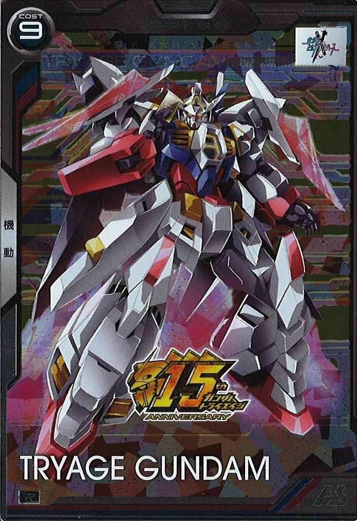 [BP08]トライエイジガンダム【R】BP08-014