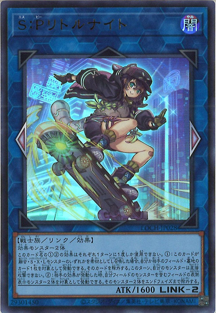 遊戯王OCGのシングルカード、オリパ通販サイト【フルコンプ-ONLINE