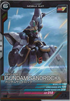 [LX02]ガンダムサンドロック【C】LX02-028