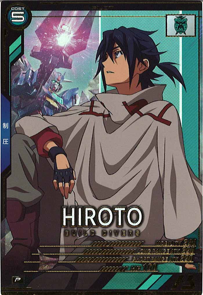 [AB01]ヒロト【P】AB01-086