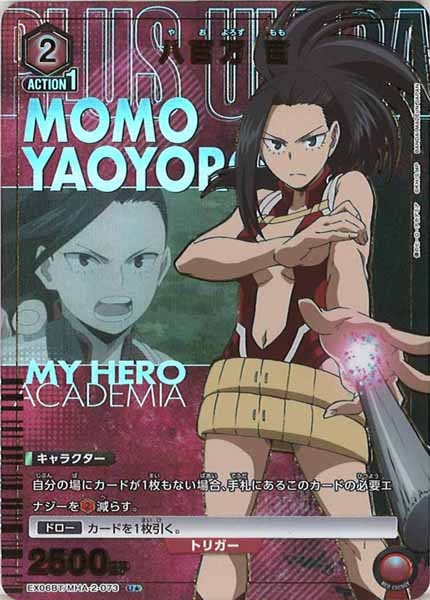 [EX06BT]八百万 百(パラレル★)【U】EX06BT/MHA-2-073