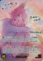 [hEB01]博衣こより【SEC】hEB01-003(illust:望田とうり)