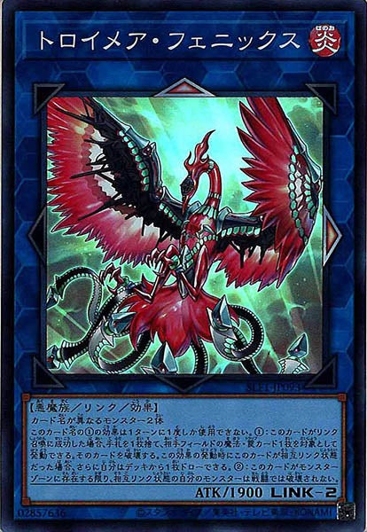 [SLF1]トロイメア・フェニックス(スーパーレア)SLF1-JP093