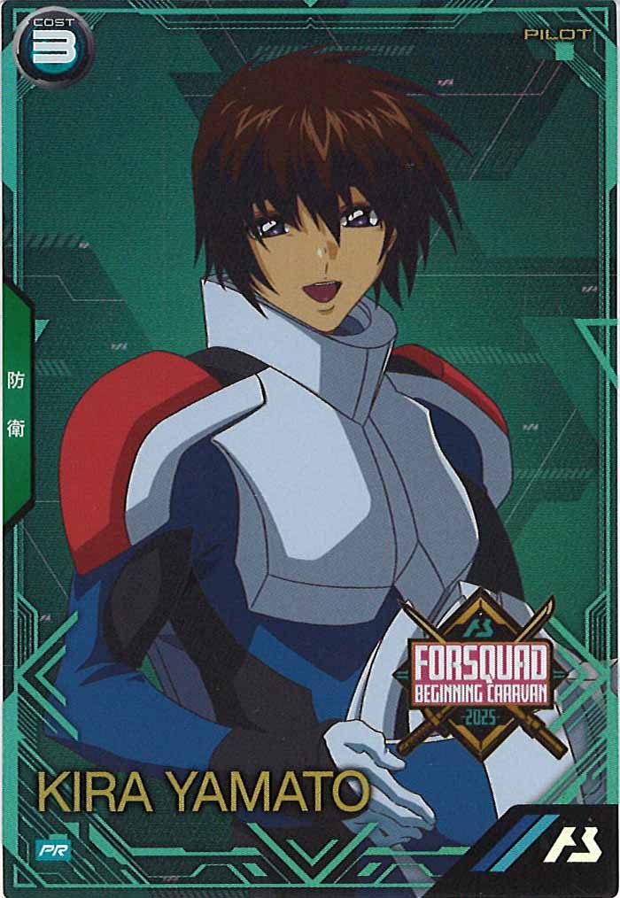 [PR]キラ・ヤマト【PR】PR-310