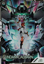 [LX03]ガンダム・キャリバーン(SECRET)【U】LX03-059