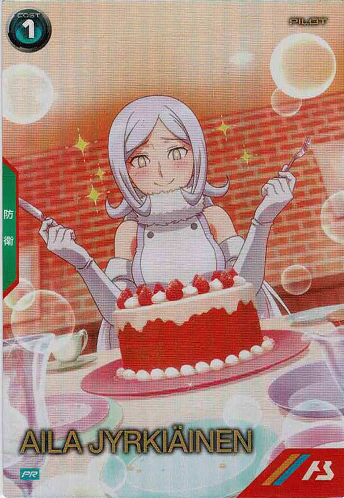 [PR]アイラ・ユルキアイネン【PR】PR-185