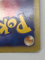 [DP-P]カビゴンLV.X【PROMO】127/DP-P