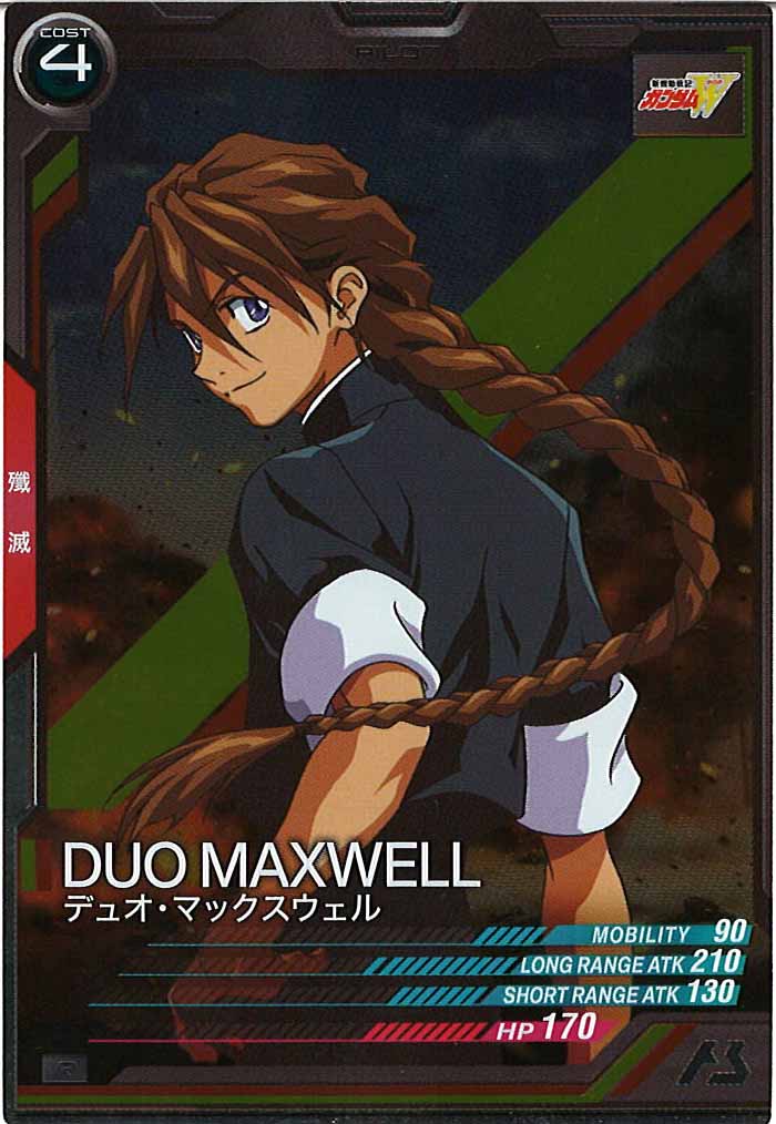 [AB03]デュオ・マックスウェル【R】AB03-092