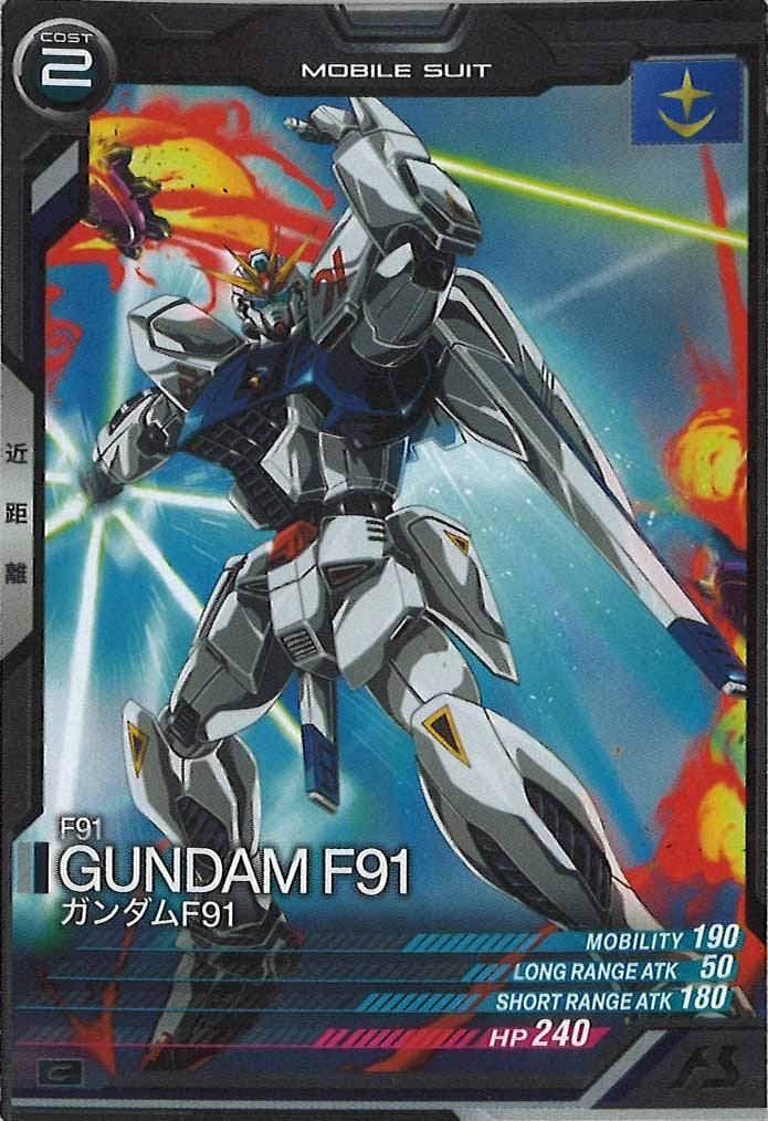 [VE03]ガンダムF91【C】VE03-003