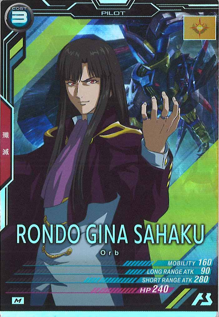 [FQ03]ロンド・ギナ・サハク【M】FQ03-061