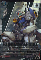 [FQ04]ガンダム・エアリアル【LE】FQ04-019