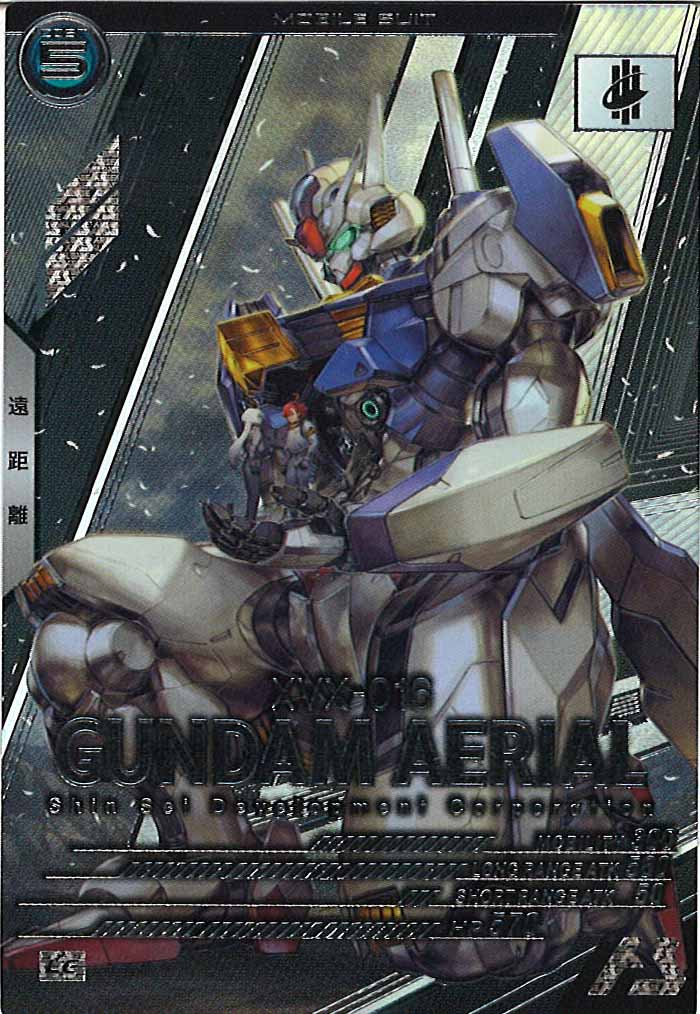 [FQ04]ガンダム・エアリアル【LE】FQ04-019