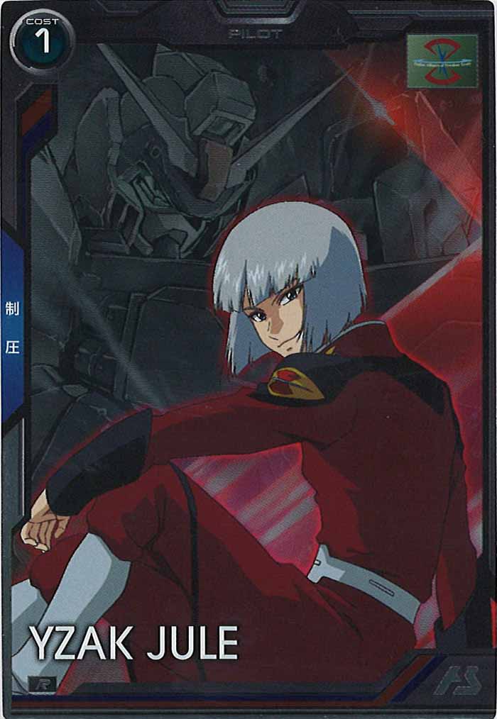 [BP01]イザーク・ジュール【R】BP01-018