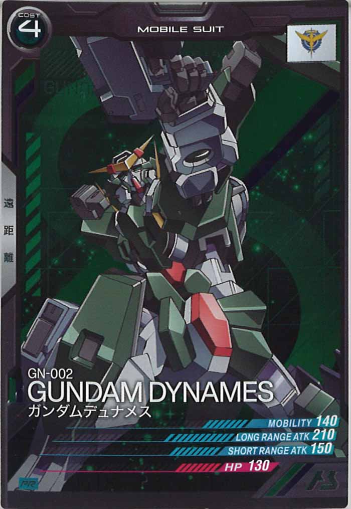 [PR]ガンダムデュナメス【PR】PR-012