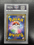 【鑑定品PSA9】[XY-P]オールナイトパーティ【P】139/XY-P ITZ4V0X4ENNA