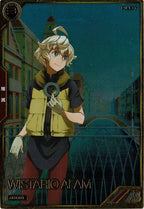 [AR02]ウィスタリオ・アファム【A】AR02-014