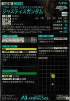 [LX01]ジャスティスガンダム(PARALLEL)【U】LX01-031